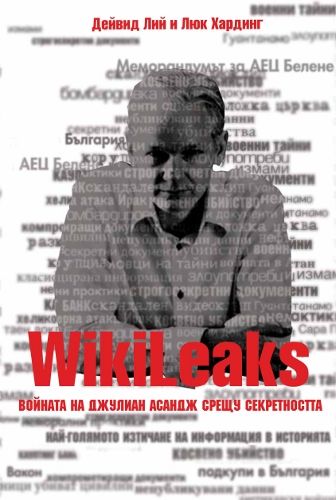 Wikileaks: La guerra di Julian Assange contro la segretezza